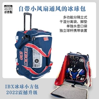 Хоккей, защитное снаряжение, чемодан, коробка, детская сумка для уличного катания, подходит для подростков, сделано на заказ