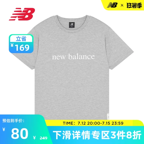 New balance, летняя цветная комфортная футболка с коротким рукавом подходит для мужчин и женщин для отдыха