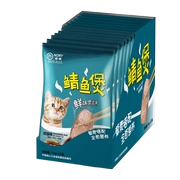 Nori Miao tươi gói mực 煲 hải sản 煲 cá ngừ 煲 75g * 12 đóng hộp ướt thực phẩm mèo snack mèo thực phẩm giao phối