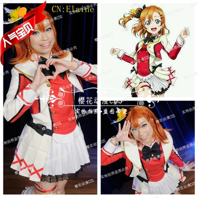 taobao agent The new product lovelive is our miracle Takasaka Suo Naiguo played COSPLAY clothing set