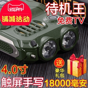 TKEXUN Tianke Tin Tức Q8 chính hãng viết tay ba chống máy cũ dài chờ điện máy bay chiến đấu quân sự cao cấp điện thoại di động