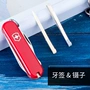 Mini Key Knife Móc khóa Nước cầm tay Fruit Fruit Fruit Swiss Swiss Knife Dao cầm tay đa chức năng bộ dụng cụ đa năng của mỹ 