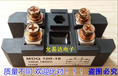 Однофазный 100A MDQ100-16 MDQ100A-16 Новый однофазный модуль рецепции MDQ100A1600