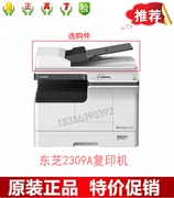 Máy photocopy kỹ thuật số Toshiba 2309A màu đen và trắng Máy photocopy kỹ thuật số Toshiba DP2309A thay vì Toshiba 2307 - Máy photocopy đa chức năng
