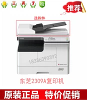 Máy photocopy kỹ thuật số Toshiba 2309A màu đen và trắng Máy photocopy kỹ thuật số Toshiba DP2309A thay vì Toshiba 2307 - Máy photocopy đa chức năng máy in photo canon
