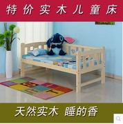 Trẻ em của đồ nội thất trẻ em sheets người thông giường lớp 1 m trẻ em giường với hộ lan tôn sóng cậu bé cô gái 0586-FYAV