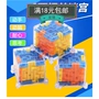 Maze Rubiks Cube 3D Stereo Mê cung Bóng lăn Hạt xoay Khối Rubik Cân bằng trí thông minh Trẻ em Đồ chơi giáo dục dành cho người lớn cửa hàng đồ chơi