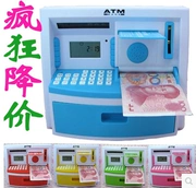 Mô phỏng kèn mini Máy ATM đồ chơi giáo dục thông minh bé trai chơi nhà máy rút tiền quà tặng sinh nhật