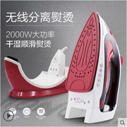 bàn ủi hơi nước tefal Súp quần áo, hơi nước điện, hơi nước tay, nhà, nhà, tim đỏ, điện đám mây, chạy, vần, hơi nước, điểm chính hãng, sắt - Điện sắt bàn là cây philips gc518