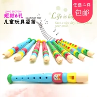 Trẻ em của Piccolo Nhạc Cụ Người Mới Bắt Đầu Cô Gái Mẫu Giáo Chơi Nhạc Học Tập Sớm Đồ Chơi Nhựa Sáu Lỗ Clarinet đồ chơi mầm non