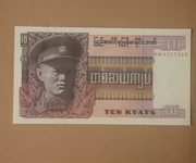 Aung San Chung 10 Myanmar Tiền Xu Kỷ Niệm Tiền Giấy Ngân Hàng Đồng Xu Châu Á Ngoại Tệ ASEAN Yangon Tiền Giấy Kỷ Niệm
