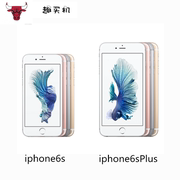 Mua máy thú vị Apple Apple iPhone6s 6splus sử dụng điện thoại di động China Unicom Telecom 4G