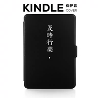 Carpe diem kindle558 kpw3 958 sách điện tử siêu mỏng bảo vệ tay áo vỏ ngủ 1499voyage - Phụ kiện sách điện tử ốp ipad air 3