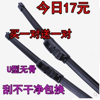 Подходит для Kerry K50 Wiper Wiper Pail Pail Wiper K50S Screaper Scaper Back Wiper Wiper