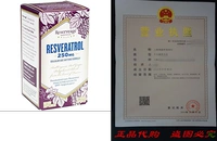 Reserveage - Resveratrol 250mg, Cellular Age-Defying Formul