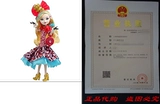Кукла Ever After High Way Too Wonderland Эппл Уайт