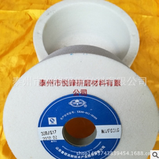 Наждачная бумага 150*80*32 белый Корунд чашеобразные