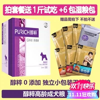 Chó già rượu, chó già, chó già, VIP, gấu bông, lông vàng, gấu, chó tự nhiên, thức ăn chính, 3kg, gói quốc gia hạt cho chó poodle