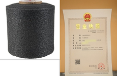 Электронный словарь