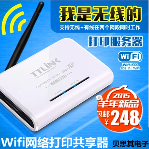 Подлинный TTLINK TT168N1 USB Беспроводной печати сервера Wi -Fi сетевой принтер