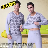 Của nam giới in mùa thu quần áo dài quần cao cổ áo cổ tròn bông cotton áo len nền tảng cơ sở trung niên bộ đồ lót nhiệt những kiểu đồ bộ may đẹp