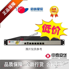 Межсетевой экран usg-fw-1008dp启明星辰天清汉马千兆路由防火墙 下一代防火墙