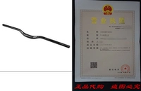 Руль велосипеда, руль с сплава алюминиевого сплава UTAD