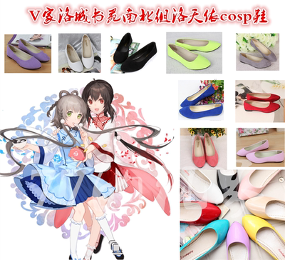 taobao agent V Jiao City Shuyuan Luotian Yi Ying Ling COS shoes ancillary universal color flat velvet shoes 35-43 yards