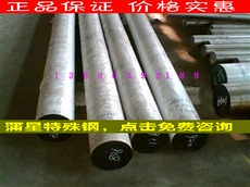 Стальной лист