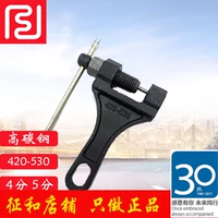 Máy cắt xích xe máy Xiềng xích đấm đục lỗ cài đặt công cụ phá hủy 420 428 530 520 - Bộ sửa chữa Motrocycle cờ lê lực