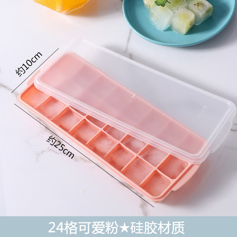 Soft Silicone MaterialYousiju Frozen ice mould originality Homemade ice Box household do Bingge ice-making box Refrigerator Ice hockey Bingge