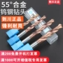 Mũi khoan thép vonfram 55 độ chính hãng Zechuan lớp phủ nhập khẩu siêu cứng lỗ mở rộng tay cầm thẳng mũi khoan xoắn hợp kim cứng đồng hồ cảm biến nhiệt độ