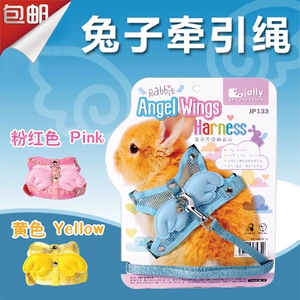 Бесплатная доставка Jolly Zu Lili Rabbit Angel Wing Best Back Одежда