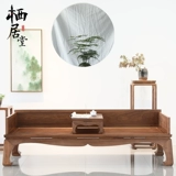 Кровать Luohan Новое китайское дзен диван твердый дерево, древняя кровать, веща