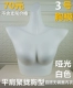 Горячие продажи [№ 3 модель грудной клетки] Матовая белая 45 Юань