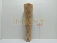 Водяная песня Willow 6*до 3*21 см.