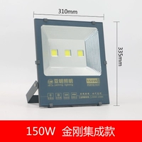 150 Wawa Ming Integrated White Light