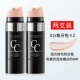 CC Stick Ivory White 2