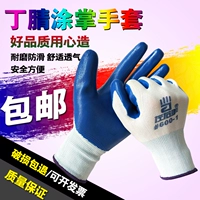 左右手 Износостойкие нескользящие водонепроницаемые рабочие пластиковые перчатки