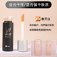 Hàn Quốc WLAB Liquid Foundation Kem dưỡng ẩm Kem dưỡng ẩm Kem dành cho người mới bắt đầu Trang điểm BB Cream W.Lab Nữ SuperModel Parity DW bb cc