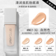 Cửa hàng chính thức của Unny Powder Chính hãng Lasting không trang điểm Kem che khuyết điểm Kiểm soát dầu hỗn hợp Sinh viên Dily Cha sinh mac studio fix