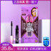 Kissme Mascara sợi không thấm nước Curling dài, không có ánh sáng, hoa hôn thẳng đứng, phiên bản cũ thế hệ thứ hai chuốt mắt maybelline 