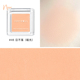 Juduo Orange Monochrome Blush Chính hãng Nude Makeup Natural Sun Red 35 Light Light Tích hợp Đĩa 38 Daisy Nữ 06 phấn mắt mac