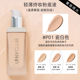 Cửa hàng chính thức của Unny Powder Chính hãng Lasting không trang điểm Kem che khuyết điểm Kiểm soát dầu hỗn hợp Sinh viên Dily Cha sinh mac studio fix