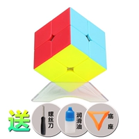 Второго порядка