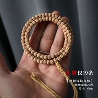 Duobang Deep Pit Face / Baixiang семена
