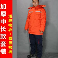 Длинный комплект, средней длины