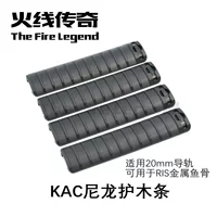 KAC Нейлоновый лейбл пленка RIS FISH BONE PLING