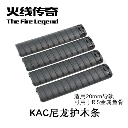 KAC Нейлоновый лейбл пленка RIS FISH BONE PLING