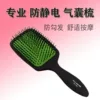Товары от 时尚美具用品店